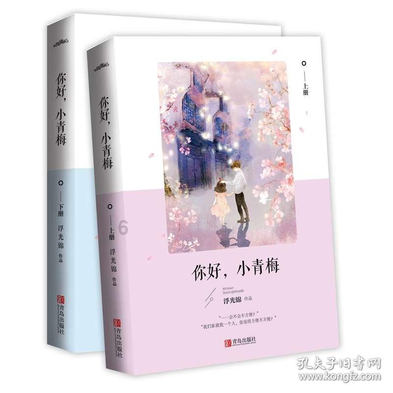 滚动的奶酪选关版