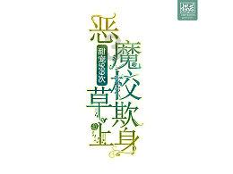 全国温室气体自愿减排交易市场在京启，首日成交额近2400万元