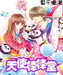 旋转轮胎